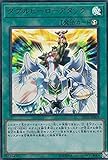 遊戯王 20TH-JPB09 ダブルヒーローアタック (日本語版 ウルトラレア) 20th ANNIVERSARY DUELIST BOX