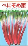 ネギ 種子 べにぞめ 5ml ねぎ