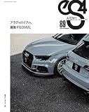 eS4 No.89