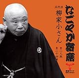 �u�Ȃ��₩��ȁv�V���[�Y �ܑ�� ���� ������ ��l���E��\�l�G