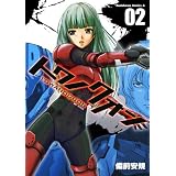 トワノクオン 1 角川コミックス エース 備前 安規 ｂｏｎｅｓ 根元 歳三 少年マンガ Kindleストア Amazon