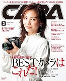 CAPA(キャパ) 2023年 02月号 [雑誌]