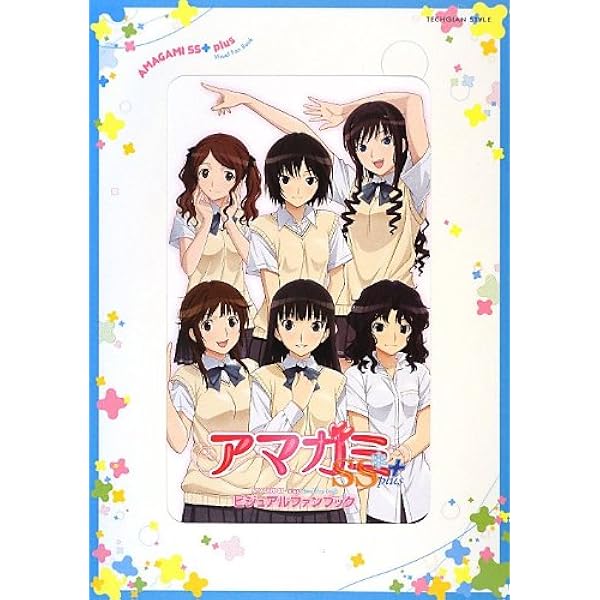 新品同様 アマガミ まとめ売り ビジュアルファンブック コンプリートアルバム ドラマcd アニメ Palmettoplaza Com