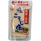 一夜漬け 漬け物の素 越後の塩麹 こうじ床 200g×10袋 山崎醸造