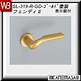 レバーハンドル 表示錠 【白熊】 フェンディSL-319 ゴールド塗装:丸座 (亜鉛合金製)