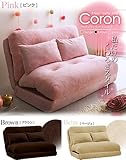 ソファーベッド Coron(コロン)_ベージュ