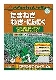 トヨチュー 香野菜の肥料 600G