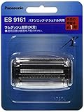 【正規品】パナソニック 替刃 メンズシェーバー用 外刃 ES9161