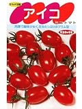 アイコ (100粒)