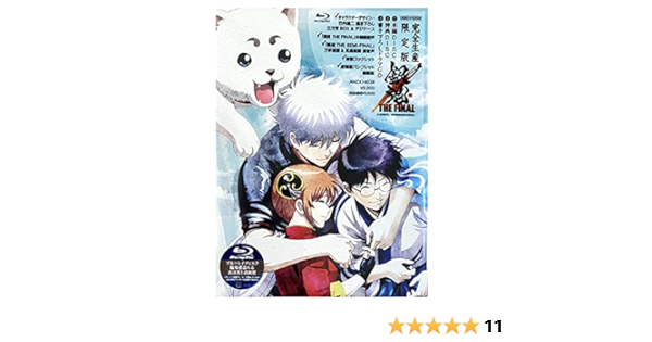激安通販 銀魂 Blu Ray まとめ売り 各特典付 完全生産限定版 アニメツアーdvd アニメ Uim Makassar Ac Id