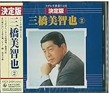 �X�e���I�^���ɂ�� �����(2)