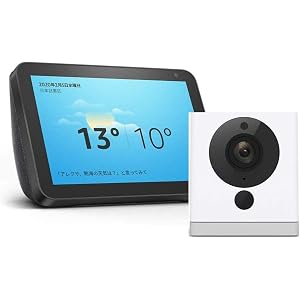 Echo Show 8 (エコーショー8) スクリーン付きスマートスピーカー with Alexa、チャコール + スマートホームカメラ ATOM Cam
