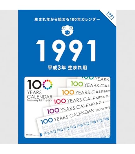 ＸＪＡＰＡＮ,ｈｉｄｅ1993カレンダー X XJapanYOSHIKI 93年カレンダー - メルカリ