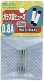 ELPA ガラス管ヒューズ30MM TF-2008H 【まとめ買い10セット】