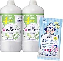 【Amazon.co.jp限定】 【医薬部外品】ビオレu 泡ハンドソープ シトラスの香り つめかえ用 800ml×2個 + ビオレu 全身すっきりシート 10枚入
