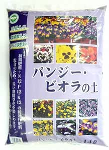 園芸用培養土 パンジー ビオラの土 14リットル 用土 Amazon