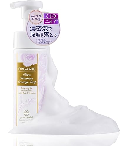 Amazon.co.jp: YURiiRO インティメイト& ボディオイル インティメイト