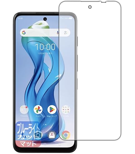 nubia S 5G ライトブルー nubia S 5G｜価格比較・最新情報 - 価格.com