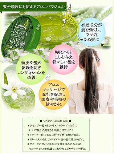アロエジェルおすすめ人気10 保湿して 日焼けのアフターケア アロエベラ Ecoko