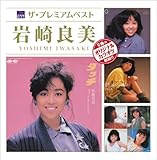 �U�E�v���~�A���x�X�g ���ǔ�