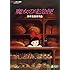 魔女の宅急便(DVD)