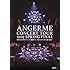 【Amazon.co.jp限定】ハロプロ プレミアム アンジュルムコンサートツアー2019春ファイナル 和田彩花卒業スペシャル 輪廻転生～あるとき生まれた愛の提唱～（DVD）
