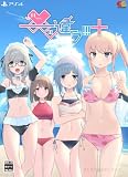 ――ッ違う!!!+ プレミアムエディション - PS4 (【特典】ツノ描き下ろしB2サイズタペストリー、オリジナルサウンドトラック、オリジナルアクリルキーホルダー 同梱)