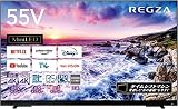 レグザ 55インチ 液晶テレビ 55Z870L 4Kチューナー内蔵 外付けHDD 裏番組録画 スマートテレビ (2022年モデル)