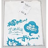ラブライブ サンシャイン×R4G Aqours名言 Tシャツ（ホワイトLサイズ） AQOURS 名言 TEE