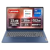 【Amazon.co.jp限定】 Lenovo ノートパソコン IdeaPad Slim 3 15.6インチ 第 13 世代 インテル