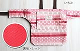 大人用イスに簡単取付け♪持ち運び便利♪【 収納ポケット付きチェアベルト 】外食のマストアイテム！【日本製】 (いちご)