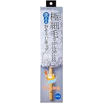 Amazon｜KBセーレン お掃除モップ ハンディ 洗える そうじの神様