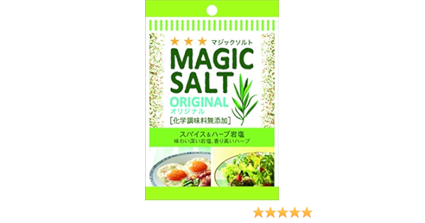 Amazon S B 袋入りマジックソルト オリジナル g マジックソルト 塩 通販