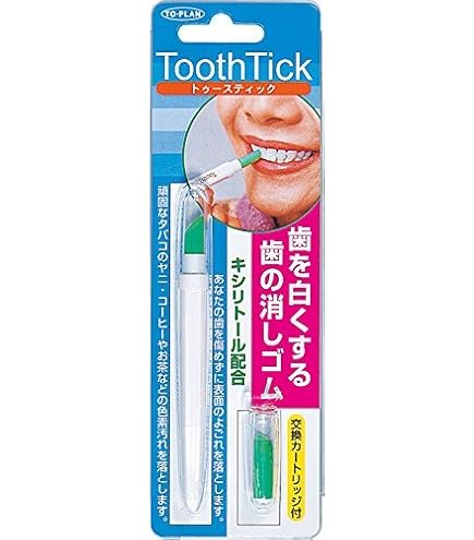 Amazon.co.jp: 東京企画 歯の消しゴム トゥースティック 1個 : 文房具