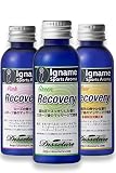 イナーメ・スポーツアロマ リカバリーオイル (50ml × 3色セット) 森林/バラ/柑橘系の香り (ホホバオイル 100%) レース後 運動時 就寝前 (マッサージ用) 正規品/イナーメオイル マッサージオイル