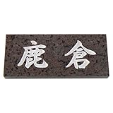 天然石スタンダード マロンガイパー