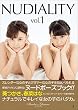 『 NUDIALITY vol.1 』 - slender & glamour nude pose book -