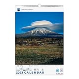 2023年 橋向 真/富士山カレンダー (壁掛け) 1000123690