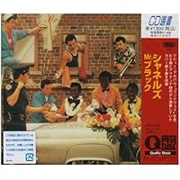 Amazon.co.jp: ダンス!ダンス!ダンス! - シャネルズ: ミュージック