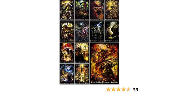 オーバーロード 単行本 1 13巻セット 丸山 くがね 本 通販 Amazon