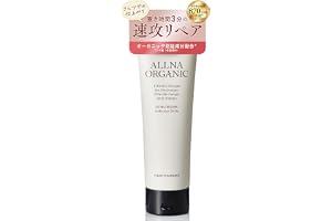 [ 瞬間浸透でサラ艶髪へ ] オルナ オーガニック トリートメント ダメージ補修 ヘアマスク 無添加（ヘアマスク/180g/植物アロマ） | ヘアマスク,ヘアトリートメント,コンディショナー,トリートメント 洗い流す,ヘアパック,トリートメント サロ