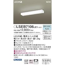 キッチンライトLED昼白色 Panasonic LSEB 7107LE1 未開封 51mmsxDcRyL._AC_UL210_SR210,