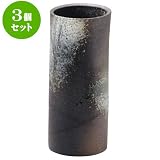 3個セット 花瓶 信楽変形9.5号長花入（信楽焼） [ 11.5 x 29cm ] 料亭 旅館 和食器 飲食店 業務用