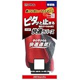 アトム 157 快適ラバース(背抜き手袋) 5双セット M