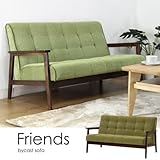 省スペースでも置ける　ラブソファ　2人掛け　グリーン　ＦＪｆｊ0701010509ｊｆ