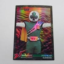 Amazon.co.jp: 森永□スーパー戦隊25周年アニバーサリーカード