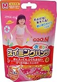 グーン　水遊び用スイミングパンツ　　女の子用　Ｍサイズ　３枚入