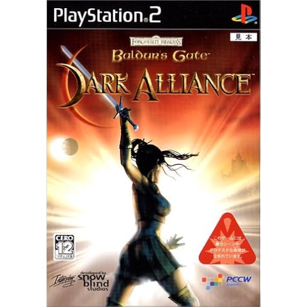 Amazon.co.jp: Baldur's Gate Dark Alliance(通常版) : ゲーム