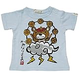 【本体綿100％】2018年 夏物 ZOOMIC ズーミック 手書き風 カミナリさま柄 半袖Ｔシャツ サックス◇80cm