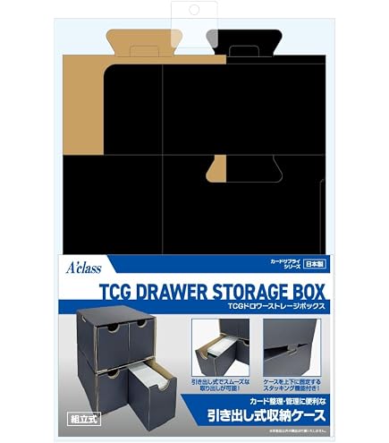 Amazon.co.jp: ひきだすとれーじ ストレージボックス トレカ 大容量